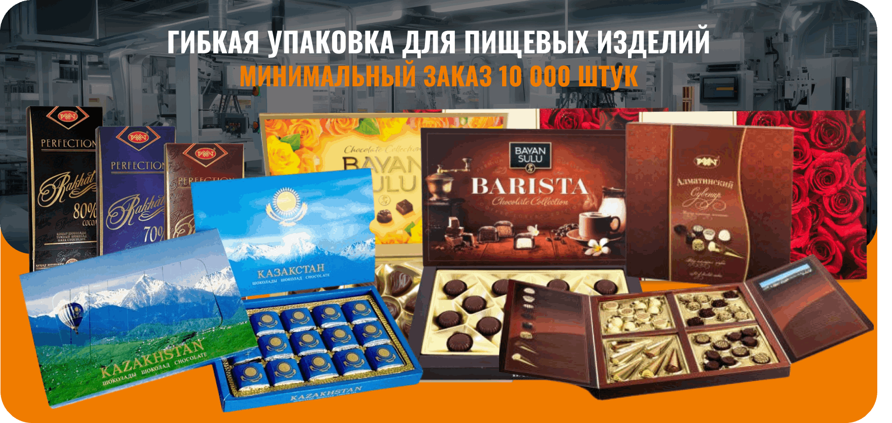 jpeg-optimizer_СЛАЙДЕР 2 (4)