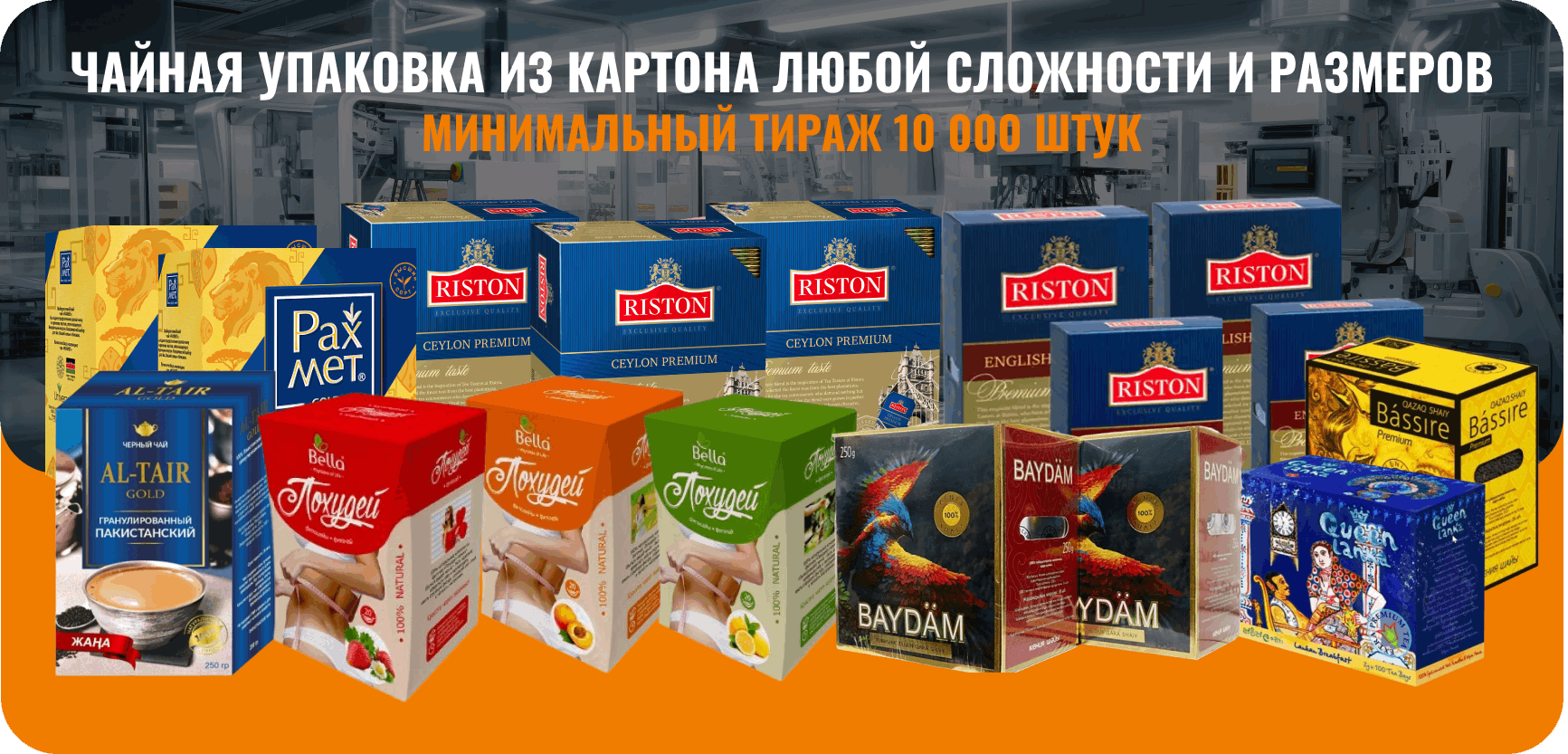 jpeg-optimizer_СЛАЙДЕР 4 (3)