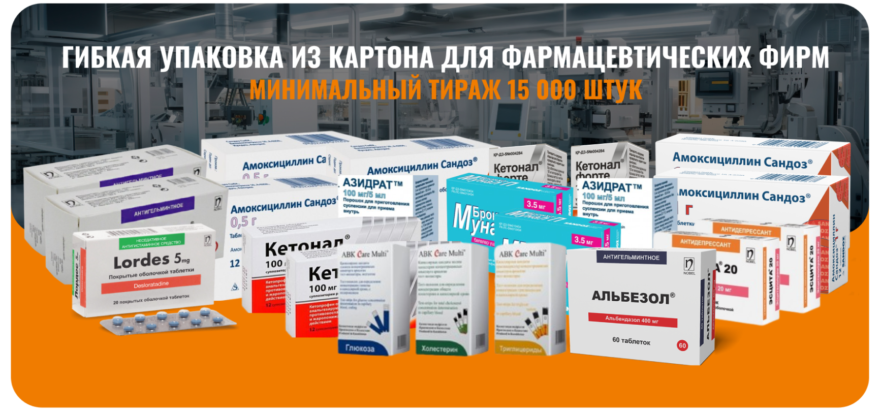 СЛАЙДЕР 03 (3) 2